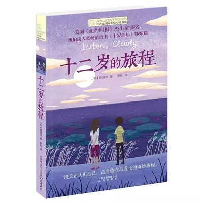 日产亚洲二区三区